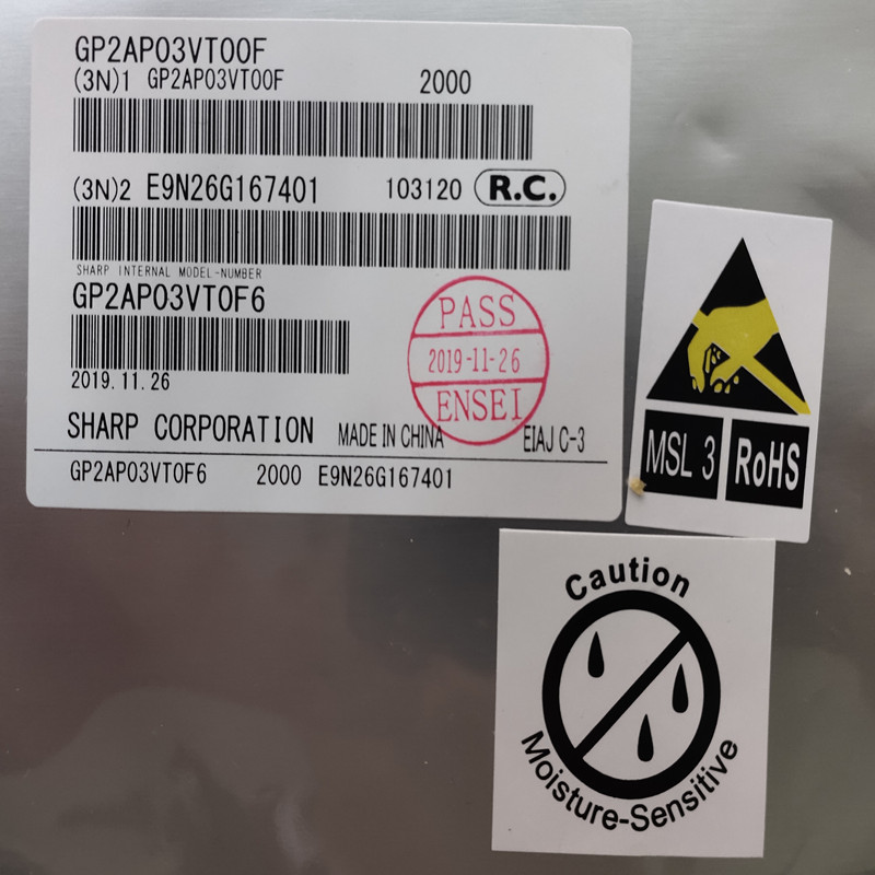 近距離測距傳感器（Sharp原裝 2cm~10cm）